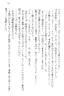 FカップのJC妹がHなイタズラをしてきます。, 日本語