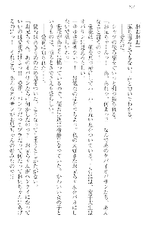 FカップのJC妹がHなイタズラをしてきます。, 日本語