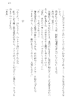 FカップのJC妹がHなイタズラをしてきます。, 日本語