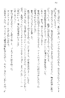 FカップのJC妹がHなイタズラをしてきます。, 日本語