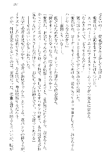 FカップのJC妹がHなイタズラをしてきます。, 日本語