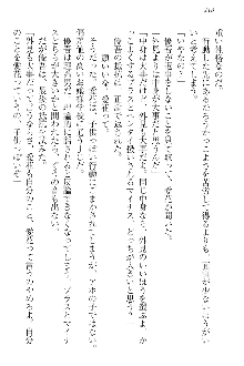 FカップのJC妹がHなイタズラをしてきます。, 日本語