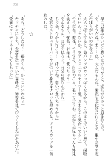 FカップのJC妹がHなイタズラをしてきます。, 日本語