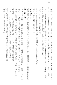 FカップのJC妹がHなイタズラをしてきます。, 日本語