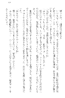 FカップのJC妹がHなイタズラをしてきます。, 日本語