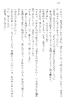 FカップのJC妹がHなイタズラをしてきます。, 日本語