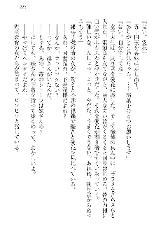 FカップのJC妹がHなイタズラをしてきます。, 日本語