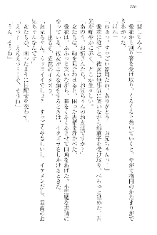 FカップのJC妹がHなイタズラをしてきます。, 日本語