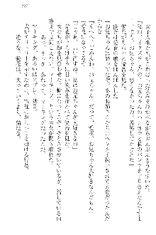 FカップのJC妹がHなイタズラをしてきます。, 日本語