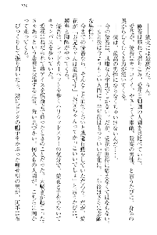 FカップのJC妹がHなイタズラをしてきます。, 日本語