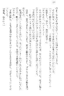 FカップのJC妹がHなイタズラをしてきます。, 日本語