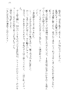 FカップのJC妹がHなイタズラをしてきます。, 日本語