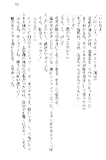 FカップのJC妹がHなイタズラをしてきます。, 日本語