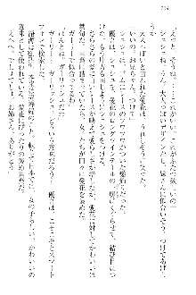 FカップのJC妹がHなイタズラをしてきます。, 日本語