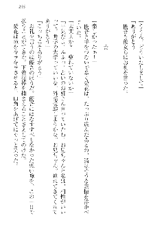 FカップのJC妹がHなイタズラをしてきます。, 日本語