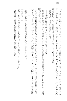 FカップのJC妹がHなイタズラをしてきます。, 日本語