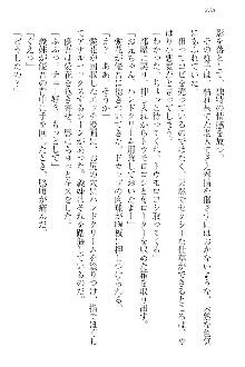 FカップのJC妹がHなイタズラをしてきます。, 日本語