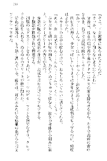 FカップのJC妹がHなイタズラをしてきます。, 日本語