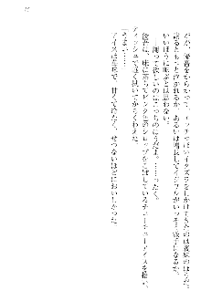 FカップのJC妹がHなイタズラをしてきます。, 日本語