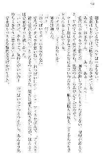 FカップのJC妹がHなイタズラをしてきます。, 日本語