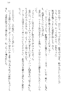 FカップのJC妹がHなイタズラをしてきます。, 日本語