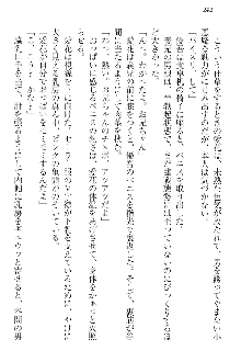 FカップのJC妹がHなイタズラをしてきます。, 日本語