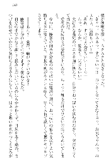 FカップのJC妹がHなイタズラをしてきます。, 日本語