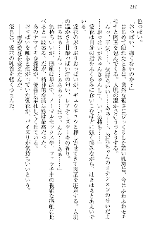 FカップのJC妹がHなイタズラをしてきます。, 日本語