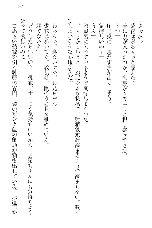 FカップのJC妹がHなイタズラをしてきます。, 日本語