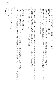 FカップのJC妹がHなイタズラをしてきます。, 日本語