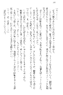 FカップのJC妹がHなイタズラをしてきます。, 日本語