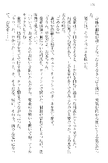 FカップのJC妹がHなイタズラをしてきます。, 日本語