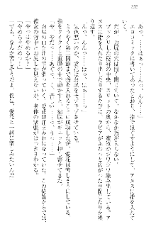 FカップのJC妹がHなイタズラをしてきます。, 日本語