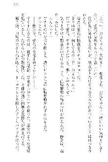 FカップのJC妹がHなイタズラをしてきます。, 日本語