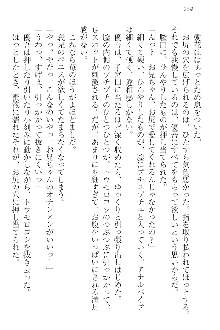 FカップのJC妹がHなイタズラをしてきます。, 日本語