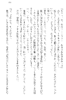 FカップのJC妹がHなイタズラをしてきます。, 日本語