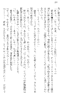 FカップのJC妹がHなイタズラをしてきます。, 日本語