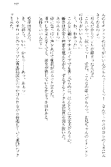 FカップのJC妹がHなイタズラをしてきます。, 日本語