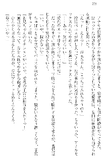 FカップのJC妹がHなイタズラをしてきます。, 日本語