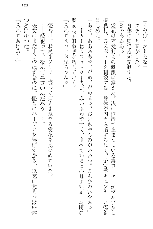 FカップのJC妹がHなイタズラをしてきます。, 日本語