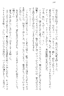 FカップのJC妹がHなイタズラをしてきます。, 日本語