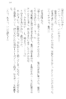 FカップのJC妹がHなイタズラをしてきます。, 日本語