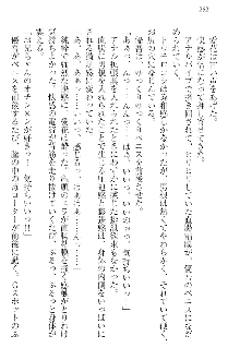 FカップのJC妹がHなイタズラをしてきます。, 日本語