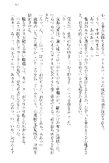 FカップのJC妹がHなイタズラをしてきます。, 日本語