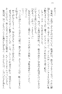 FカップのJC妹がHなイタズラをしてきます。, 日本語