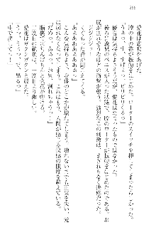 FカップのJC妹がHなイタズラをしてきます。, 日本語