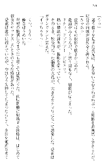 FカップのJC妹がHなイタズラをしてきます。, 日本語