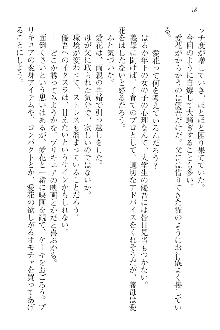 FカップのJC妹がHなイタズラをしてきます。, 日本語