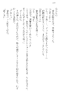 FカップのJC妹がHなイタズラをしてきます。, 日本語