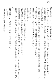 FカップのJC妹がHなイタズラをしてきます。, 日本語